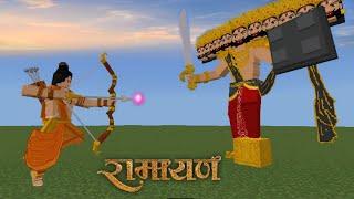 Minecraft Ramayan The battle of Good vs Evil | Ramayan Trailer