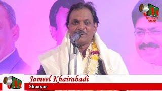 Jameel Khairabadi, Kamptee Nagpur Mushaira, 13/11/2016, Con. ABID BHAI TAJI, Mushaira Media