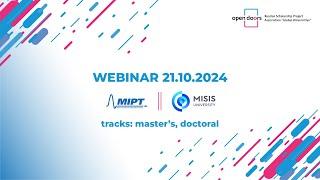 Webinar 21/10/2024. MIPT + MISIS. Tracks: master's, doctoral