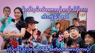 ထူလၢမူထံၣ်လီၤသးဒၢးပှၤမံၤဟူသၣ်ဖျါမၤသးဒ်လဲၣ်ကွၢ်သကိးဒၢးယၤနိၤ တၢ်ဘျုးဒိၣ်မး