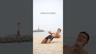 맨몸 최고의 하체 운동, 리버스 노르딕 컬