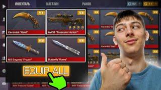 Joc pe contul abonatilor #8 | inventar de peste 20.000 gold + Bayonet Kumo 