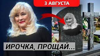 Могила Мирошниченко: актрису похоронят в сакральном месте