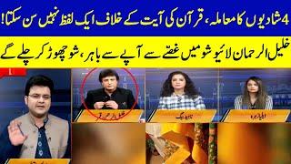 Khalil-ur-Rehman Live Show Main Apay Say Bahir, Show Chor Kar Chaliye Gye | Lahore Rang