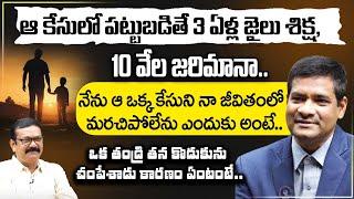 Secunderabad APP R.Upendra Exclusive Interview Crime Dairies With Muralidhar | idream Legal