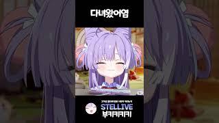 복귀한 여우신님
