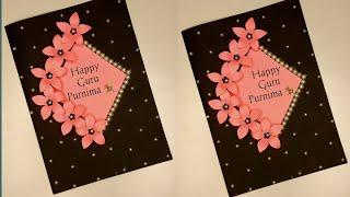 guru purnima greeting card making idea/guru purnima/greeting card/guru purnima card/card for teacher