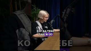 Мемкоины: стоит ли инвестировать?  #подкаст #money #инвестиции #success