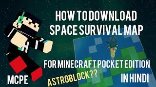 How to Download Astroblock Space Survival Map for Minecraft Pocket Edition | Minecraft in Hindi