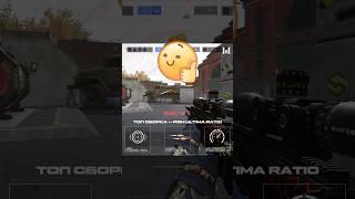 Топ сборка на PGM ULTIMA RATIO от @ArchieWF   #warface #варфейс #снайпер