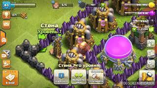 Что за дичь? Clash of clans