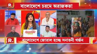 Sojasuji Swarnali | পুড়ছে হিন্দুদের বাড়ি-ঘর! একজোট হচ্ছে হিন্দুরা, ভয় ইউনূসের?