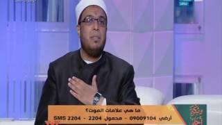 وبكرة احلى الحلقة الكاملة 14 يوليو 2017