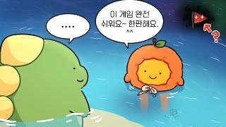 고인물보다 더 한 썩은물의 영역