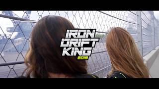 IRON DRIFT KING 2019 | Welcome to Drift Island - Teaser