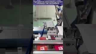 High speed tax stamp labeling machine (5500BPH) #labelingmachine #taxstamplabelingmachine #tax
