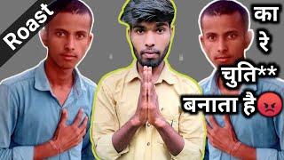 Mangesh kumar roast video| सुधर जो|A Amitji