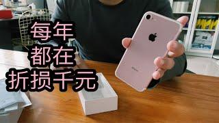 挑战全网保存最完整的iPhone7