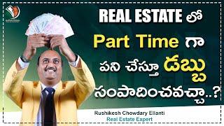 How to Earn Extra Money as a Part-Time Real Estate Agent | Rushikesh | Unik Life