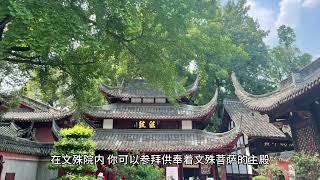 成都市区隐秘的古老寺庙，藏着些什么？