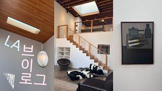 vlog. 자크뮈스도 다녀간 눈호강 furniture art gallery. 엘에이 브이로그 ep.2