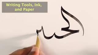 Introduction to Arabic Calligraphy Webinar