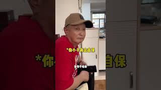 请叫我爸危机管理砖家#搞笑 #亲妈系列 #又是母慈子孝的一天#东北农村生活