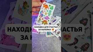 Арт. #103223929 мои супер находки #wildberries покупки для дома #ozon #aliexpress #яндекс
