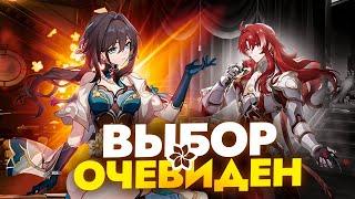 О реранах 2.3 и возвращении на Сяньчжоу [Honkai Star Rail]