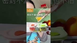 能用到宝宝好几岁的玻璃辅食碗，颜值好好看#辅食碗 #宝宝辅食蒸碗 #宝宝餐具 #宝妈推荐