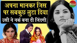 Actress Vidya Sinha Biography: पर्दे पर रजनीगंधा की खुशबू बिखेरने वाली अदाकारा की कहानी | film10ment