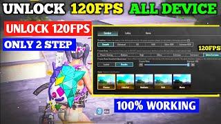 🟢UNLOCK 120FPS IN BGMI 3.4 | HOW TO GET BGMI 120FPS  UNLOCK ALL DEVICE 120FPS 100% WORKING |