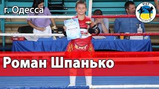 ЧЕМПИОНАТ УКРАИНЫ 2021. Роман Шпанько(Днепр) VS Тимур Янковский (Херсон)