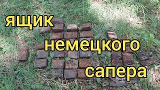 ящик немецкого сапера