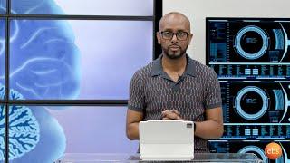 TechTalk With Solomon S25 E2 - እጅግ ግሩምና ድንቅ አፈጣጠራችን [ክፍል 1] - የአጎላችን በጣም አስደናቂ አሰራር