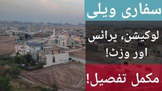 Safari Valley Overview | Prices | Site Visit | Bahria Town Phase8 Rawalpindi  | YahyaSaleem Realtor