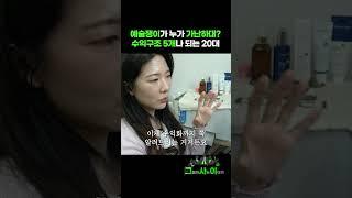 초스피드로 경제적자유에 달성한 27살 폼 미쳐따 #shorts