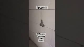 Продажа квартиры в ЖК Акварель 4. Одесса