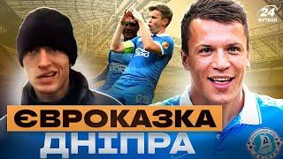 2015! Це МЄРЗОСТЬ \ Що ви СМУТОК НАГАНЯЄТЕ!? Дніпро у ФІНАЛІ Ліги Європи \ Кличко програє Ф’юрі