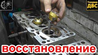 Простой ремонт ГБЦ AUDI V6