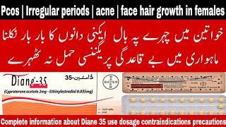 Diane 35 use in urdu hindi |cyproterone acetate | estrogen | irregular periods | pcos treatment