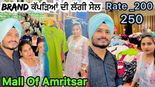 Mall ਵਿੱਚ ਲੱਗੀ ਸਸਤੇ ਤੇ Brand ਕੱਪੜਿਆਂ ਦੀ ਸੇਲ || Family Vlog