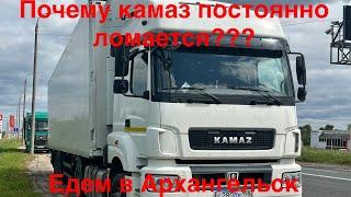 Рейс на Архангельск, как от туда выбраться? Нет загрузок. Монополия бизнес