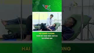 Hai người tử vong nghi do ngộ độc khí CO tại Đồng Nai | Thái Nguyên TV #shortsvideo