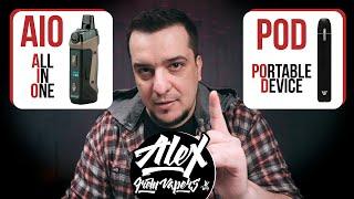 ЧТО ТАКОЕ POD И ЧТО ТАКОЕ AIO l Alex VapersMD review 