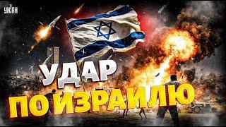 5 МИНУТ НАЗАД! ЖУТКИЙ УДАР по Израилю: эти КАДРЫ облетели мир. Иран ОЗВЕРЕЛ