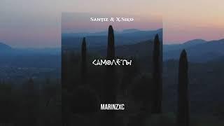 Santiz & X.Siko - Я дома || сколько в моей жизни было этих самолётов  || текст песни ||