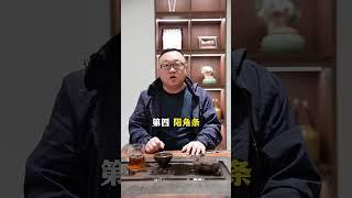 装修瓦工阶段最容易产生增项漏项的关键细节！ #装修避坑#装修知识#装修分享