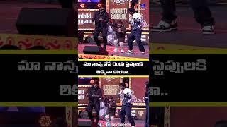 Bulli Raju Making Fun With VenkateshAnd Anil Ravipudi | Sankrathiki Vastunam | @Mythrimediatv