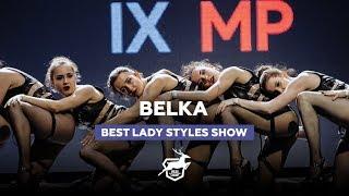 VOLGA CHAMP 2018 IX | BEST LADY STYLES SHOW |  BELKA